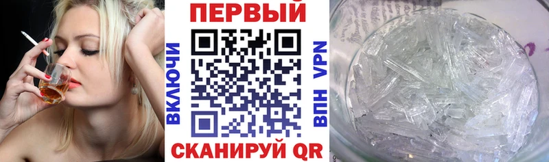 АМФЕТАМИН 98% Гай