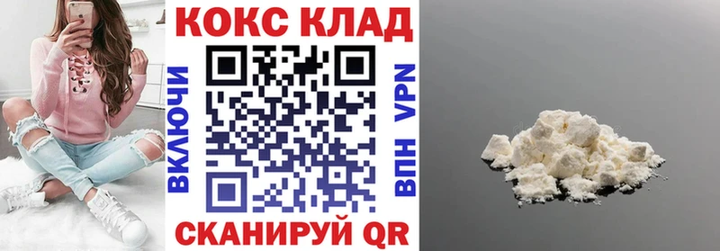 COCAIN Эквадор хочу Гай