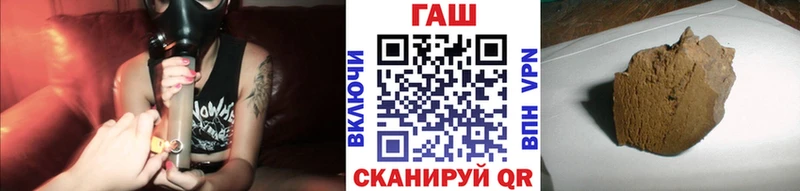 сайты даркнета состав  Гай  Гашиш гашик  мега вход 