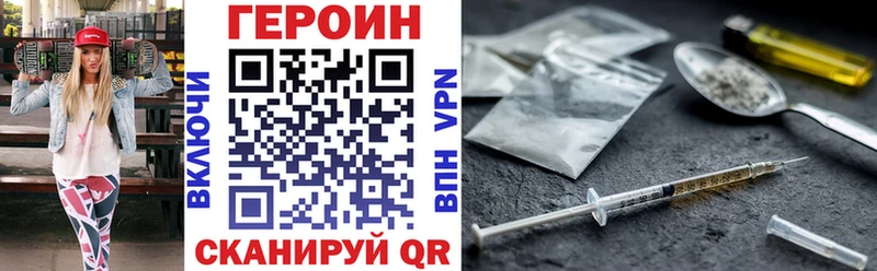 Героин хмурый  Гай 