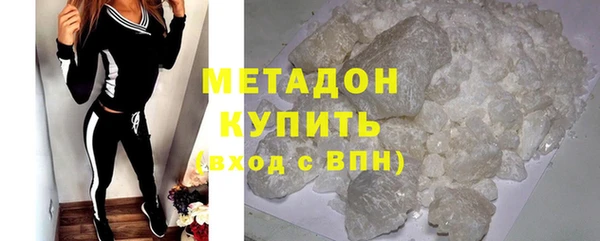марки lsd Богородск