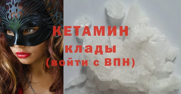 спайс Баксан