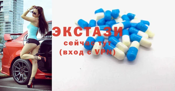 а пвп мука Горняк