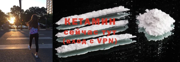 кристаллы Бородино
