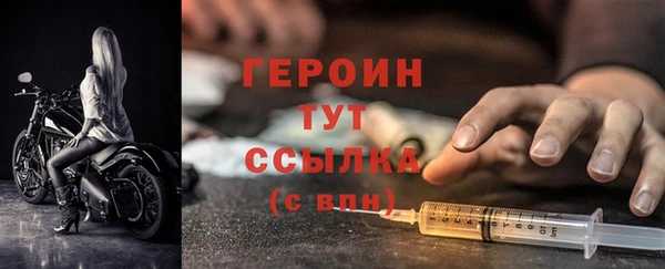 spice Бронницы