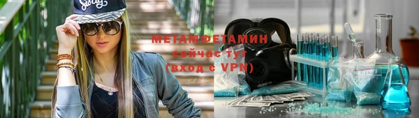 мефедрон Бугульма