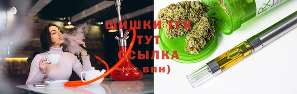 кристаллы Бородино
