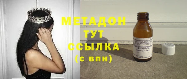кристаллы Бородино