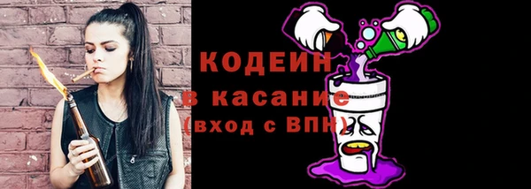 мефедрон Бугульма
