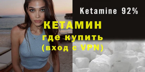 кокаин премиум Балабаново