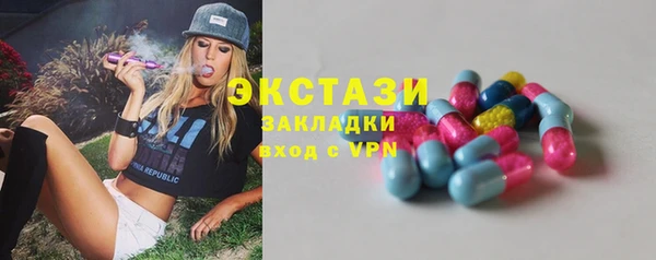 мет Гусев