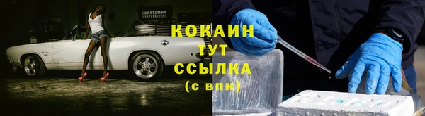 дурь Горнозаводск