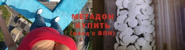 кристаллы Бородино