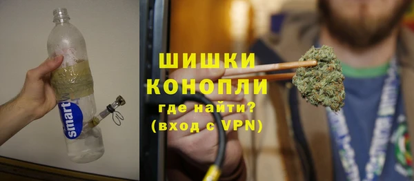 мефедрон Бугульма