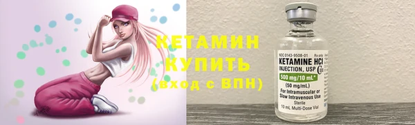 стаф Гусиноозёрск
