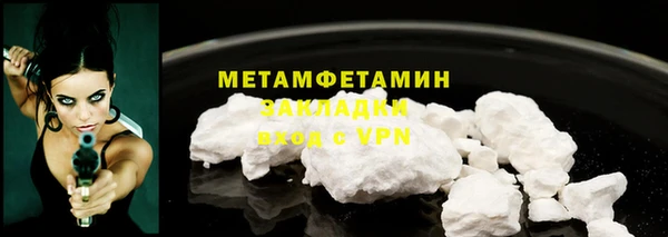 мефедрон Бугульма