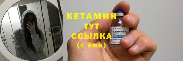 мефедрон Бугульма