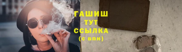 мяу мяу кристалл Бежецк