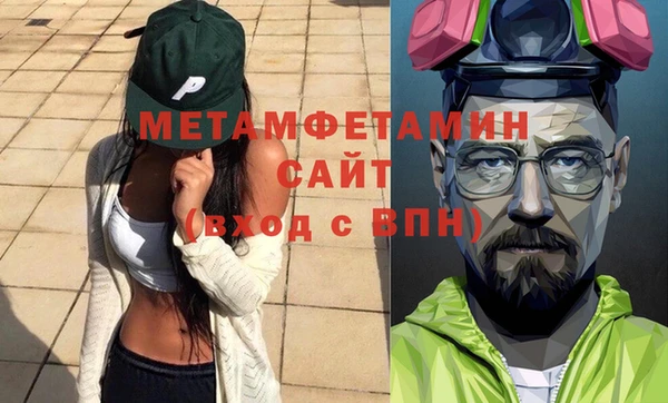 кристаллы Бородино