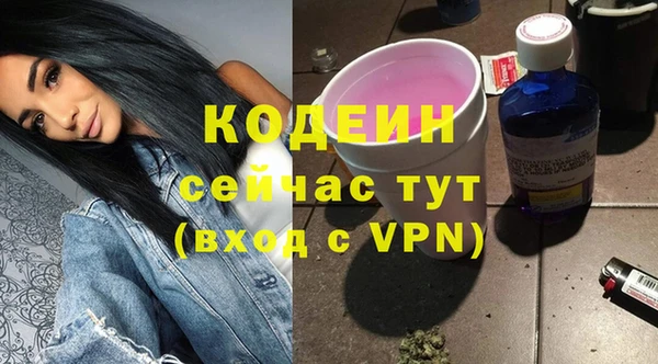 стафф Богданович