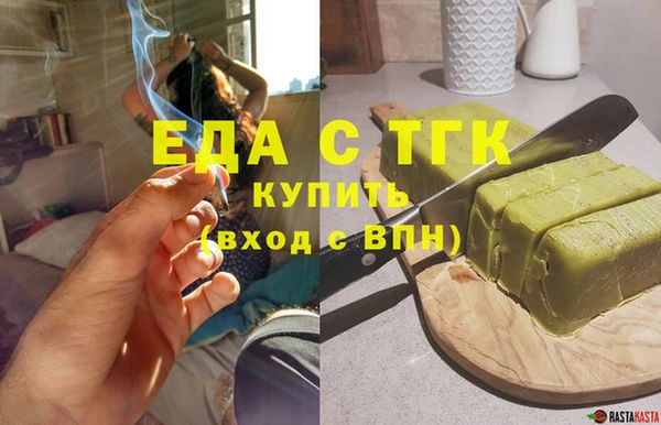 дурь Богородицк
