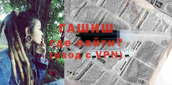 кристаллы Бородино