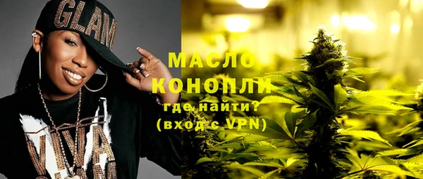 дурь Богородицк
