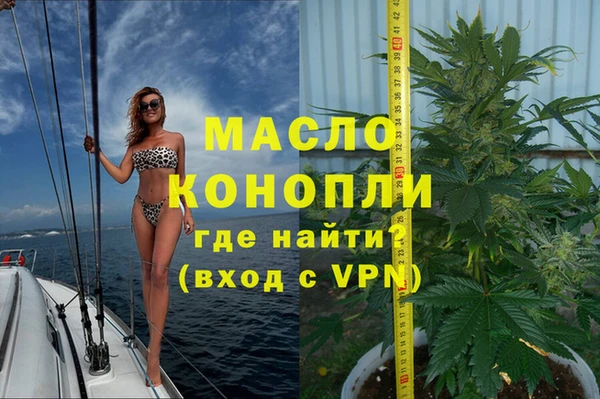 spice Бронницы