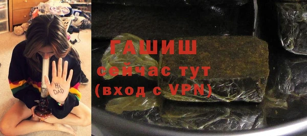 мяу мяу кристалл Бежецк