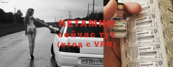 марки lsd Богородск