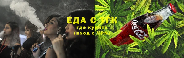мефедрон Ахтубинск
