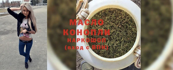 кристаллы Бородино