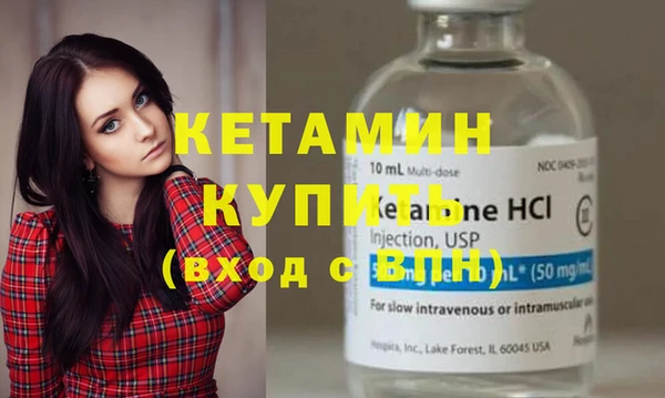 мефедрон Бугульма