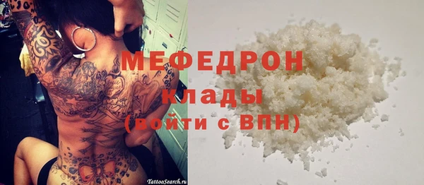 spice Бронницы