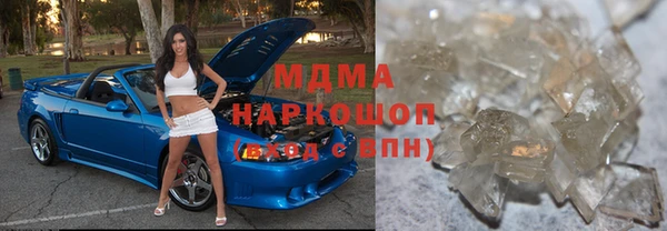 кристаллы Бородино