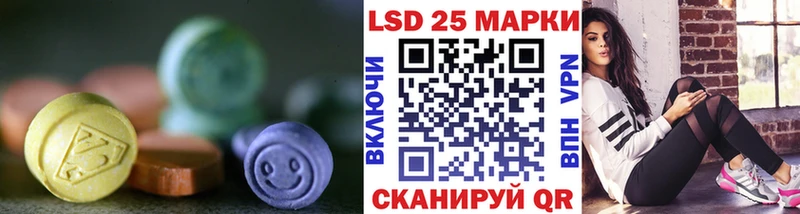 LSD-25 экстази кислота  как найти закладки  Гай 