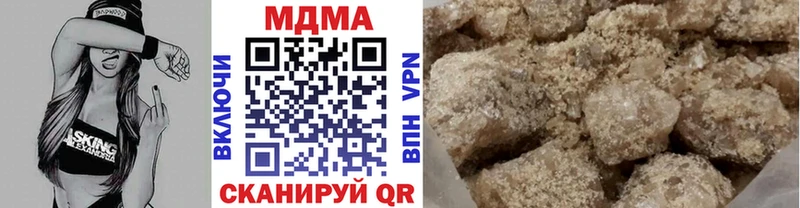 площадка формула  хочу наркоту  Гай  MDMA Molly 
